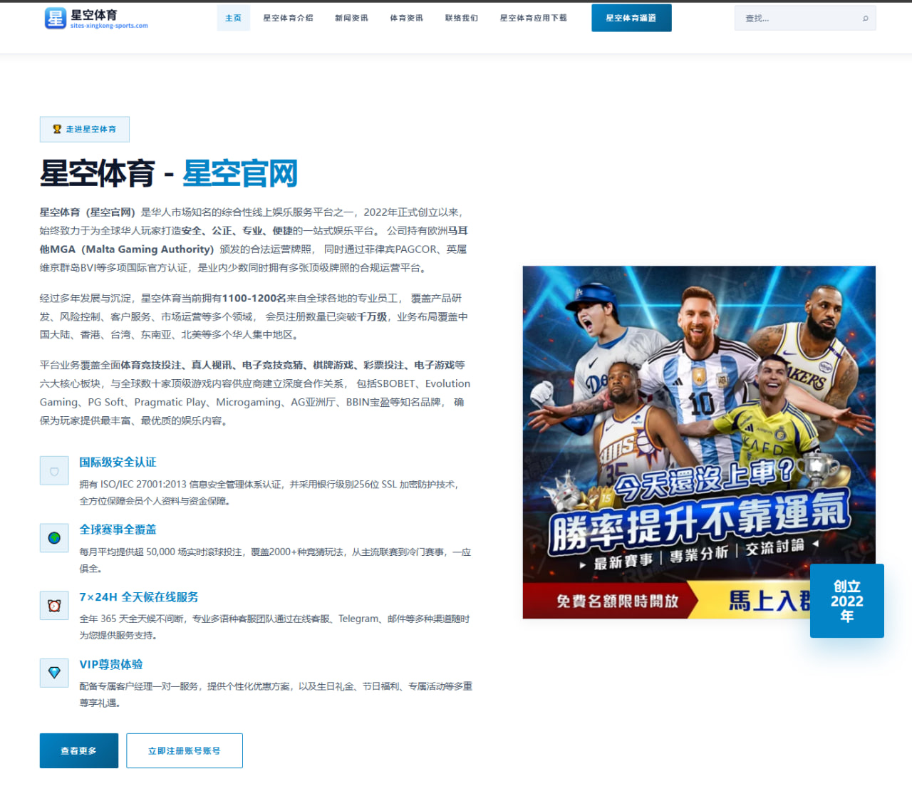 樊振东训练受伤缺席WTT冠军赛，复出时间推迟引发球迷担忧
