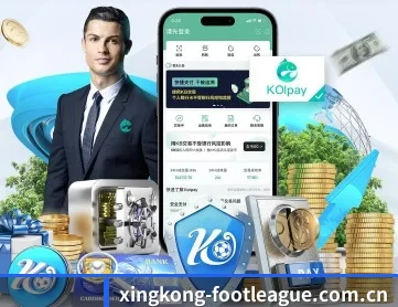 星空比分 APP